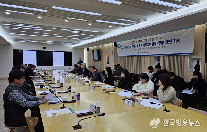 정책자문단 회의 