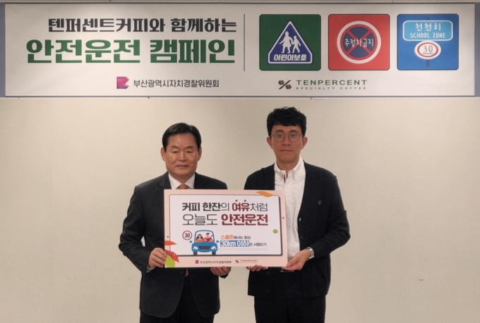 캠페인 사진