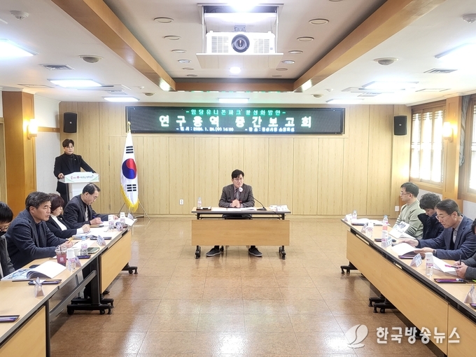 경산시, 임당 유니콘파크 활성화 방안 연구용역 중간보고회 개최