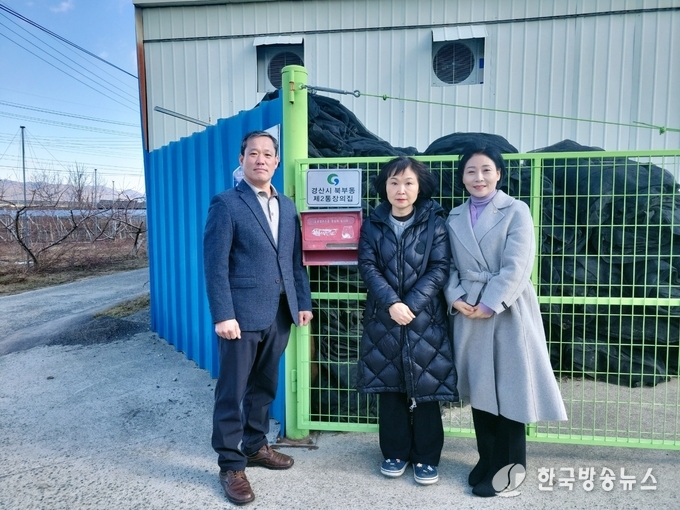 경산시- 북부동, 통장의 집 문패 전달