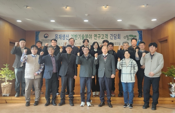 (산기연)정책 고객 간담회