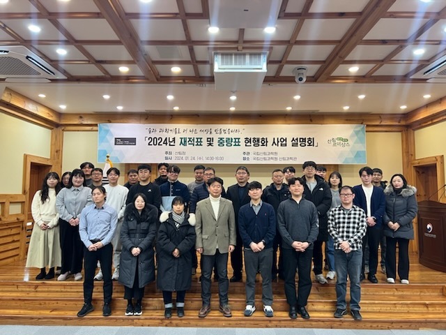 사업설명회 단체사진