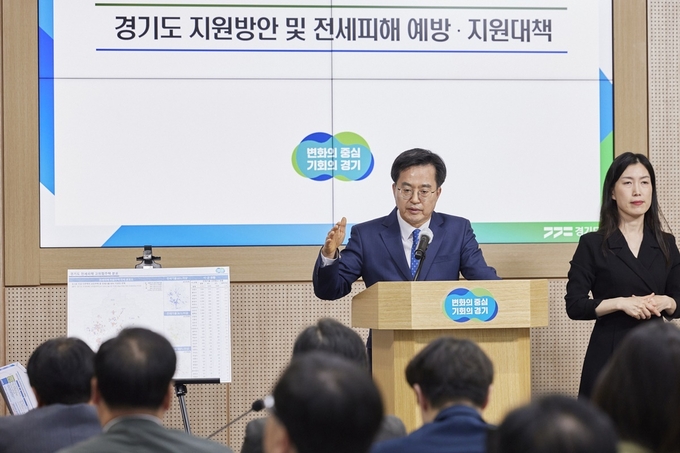 (참고사진)지난해 5월 11일 전세피해 관련 정책 기자회견
