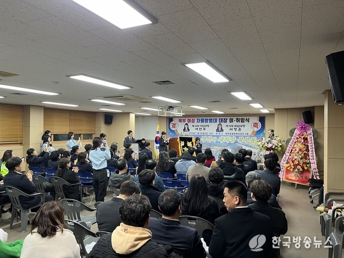 경산시- 북부여성자율방범대장 이취임식 개최