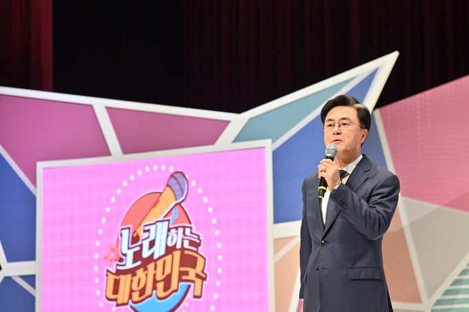 노래하는_대한민국_충남편_녹화_모습
