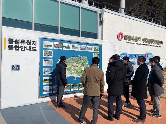 관광개발민간투자컨설팅