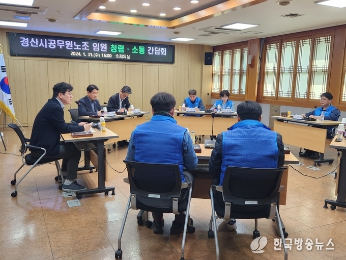 경산시- 청렴 1등 도시 경산! 도약을 위한 상상 더하기