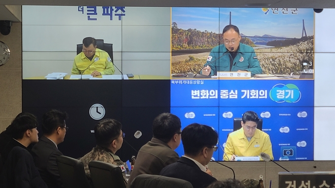 위기대응상황실 훈련