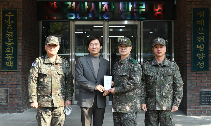 경산시- 조현일 경산시장, 설 명절 비상근무기관 근무자 격려(수송부대)