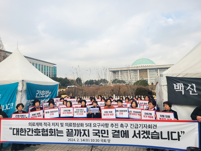  ‘의료개혁 적극 지지 및 의료정상화 5대 요구사항 추진 촉구 긴급기자회견’ ‘의료개혁 적극 지지 및 의료정상화 5대 요구사항 추진 촉구 긴급기자회견’