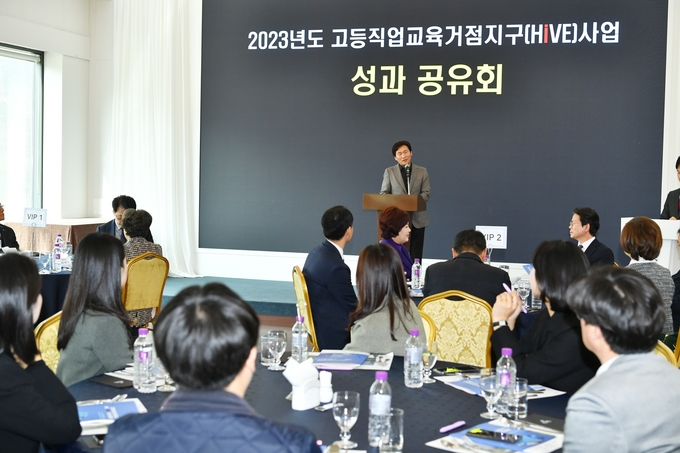 경산시- 경산시만 레벨업! 2023년 고등직업교육거점지구 사업 성과공유회 개최