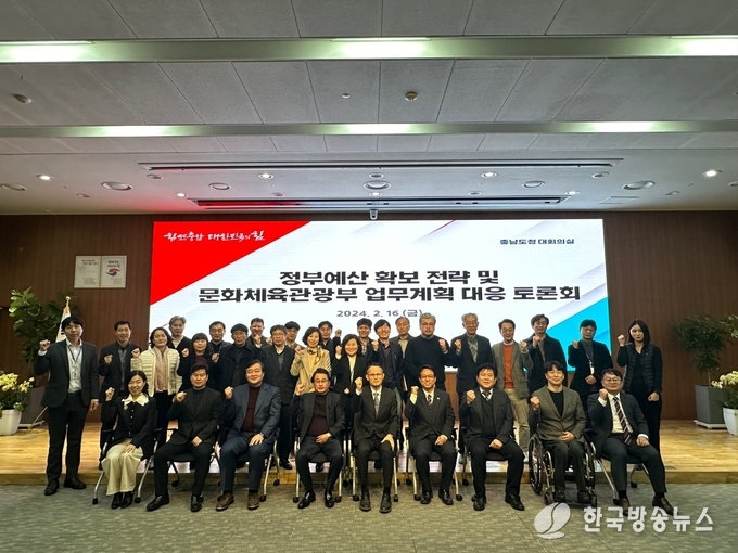 문체부_업무계획_대응_토론회