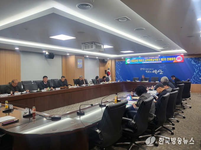 공약 추진현황 평가 보고회 모습