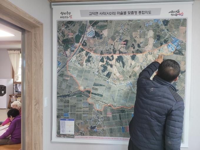 마을별 종합지도 설치 사진