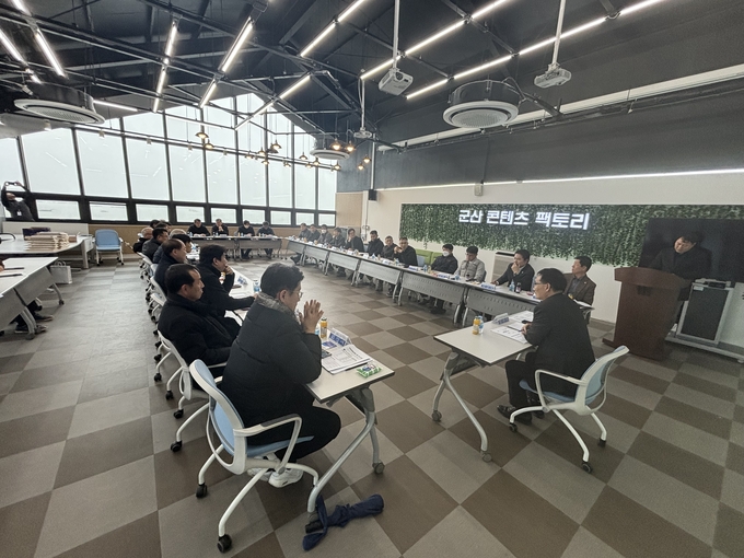 공동주택간담회