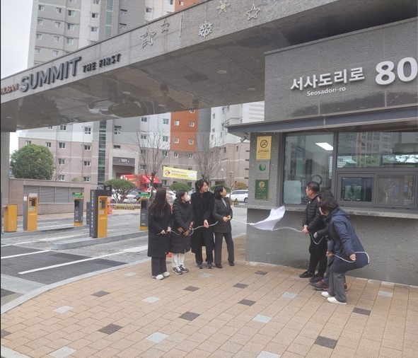 경산시- 경산시 제10호 금연아파트 지정 현판식 열어