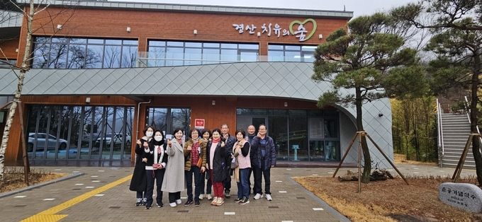 경산시- 북부동주민자치위원회, 경산 치유의 숲 치유프로그램 체험