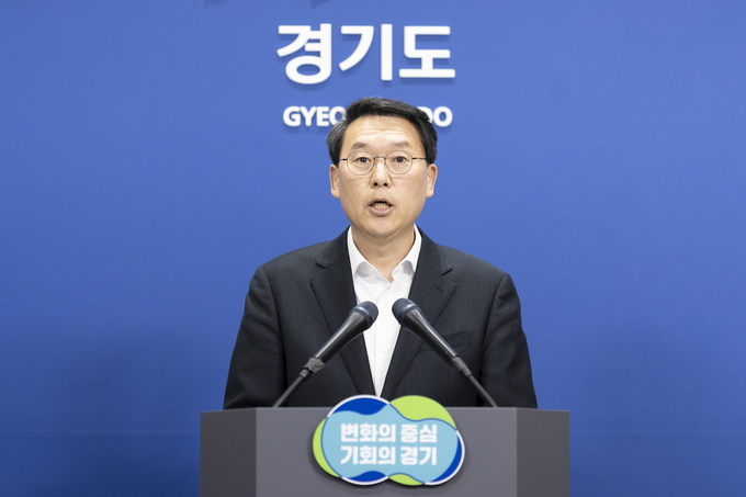 경기도 교통정책 관련 기자회견