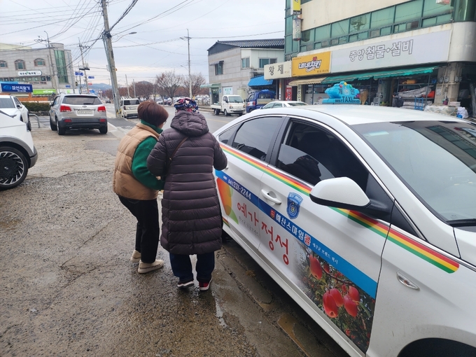 진료이송