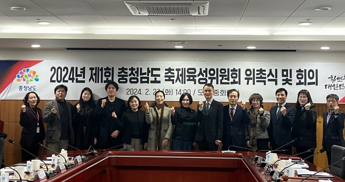축제육성위원회
