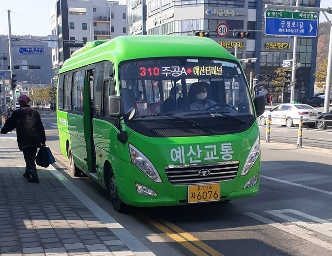 예산군 농어촌버스