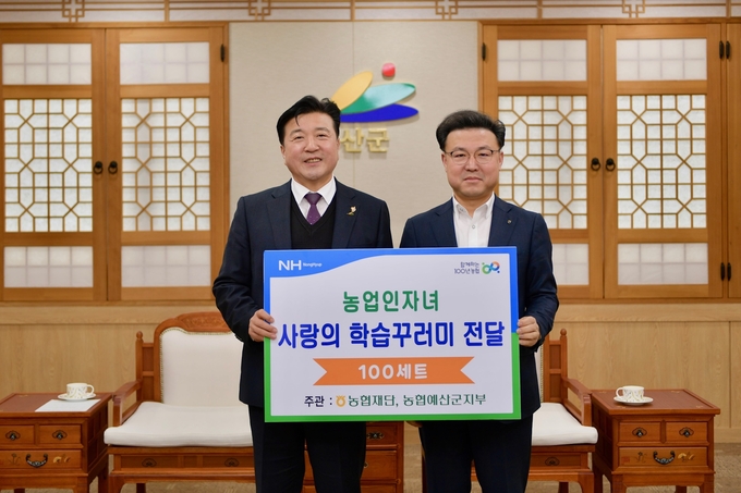 가방 기탁식 모습