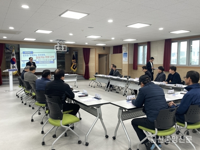 29일 청양군 찾아 올해 첫 교육 진행