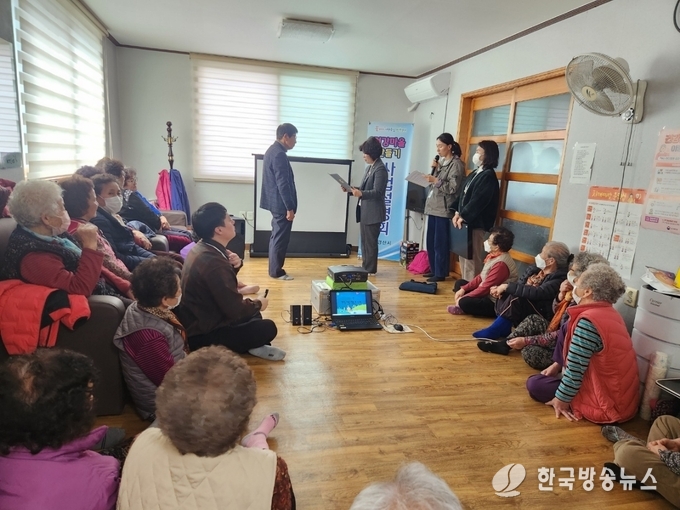 경산시- 2024년 건강마을만들기 사업추진 설명회