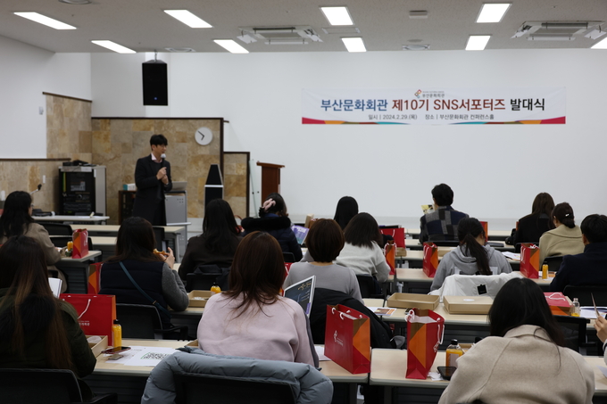 제10기 SNS서포터즈