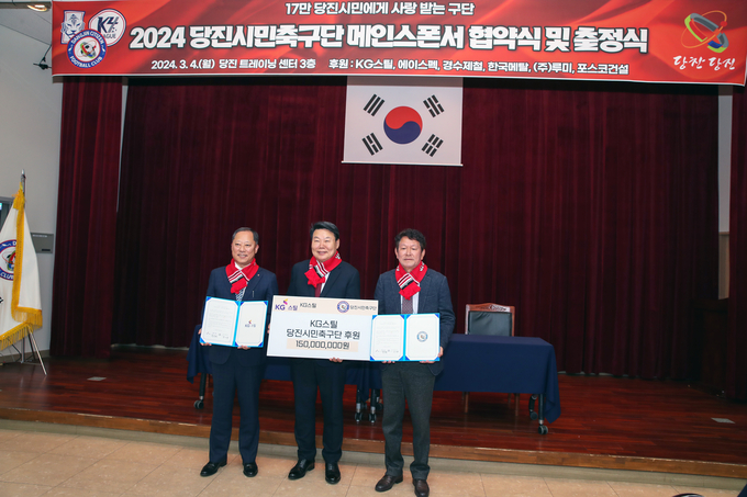 출정식 사진