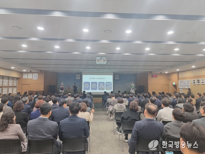 경산시, 공직자 선거사무 및 선거 중립 특별교육 실시