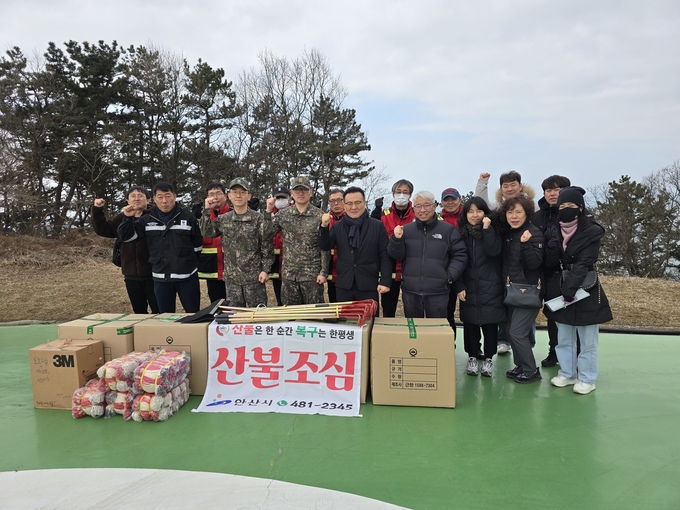 안산시, 풍도 주둔 해군 부대에 산불진화 장비 전달… 산불예방 총력(안산시는 지난 7일 풍도에 주둔하고 있는 해군 제5228부대에 산불진화 장비를 전달했다)
