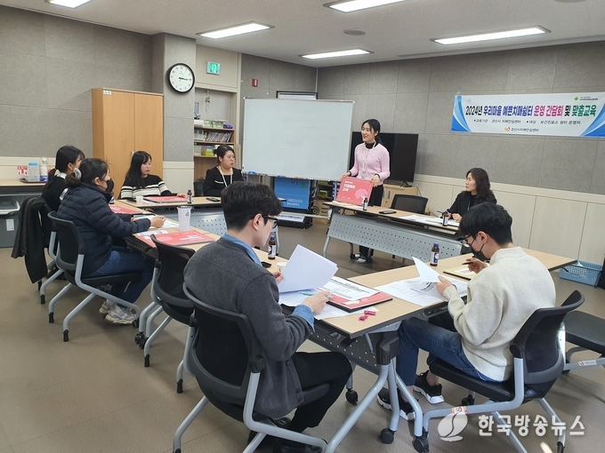 경산시- 편안하고 안전한 우리마을 예쁜치매쉼터 운영