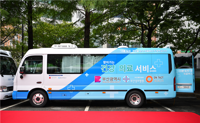 2023년 도입된 신규 의료버스