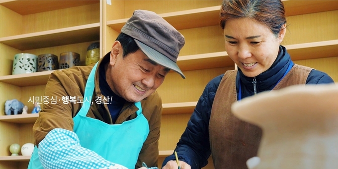 경산시-경산시 평생교육의 현재와 미래,ONLY 경산에 있다(하이브사업)