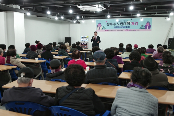 상록수노인대학 특강 사진