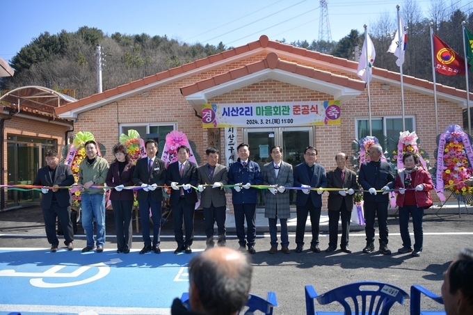 대술면 시산2리 마을회관 준공식 기념촬영