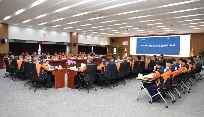 충남도청 대회의실에서 열린 소방관서장 회의