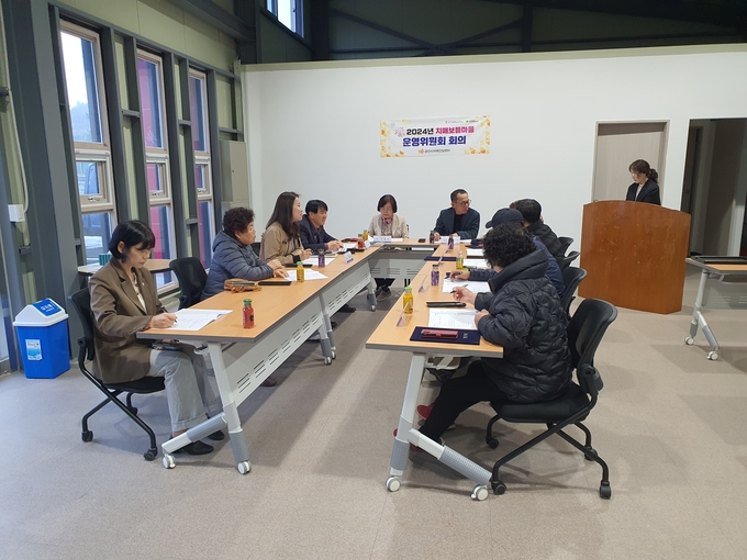 경산시- ‘2024년 치매보듬마을’운영위원회 개최(압량읍 당리리)
