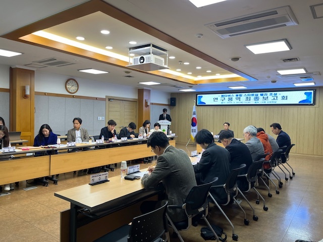 경산시, ICT기반 스타트업 밸리 조성 기본계획 도출