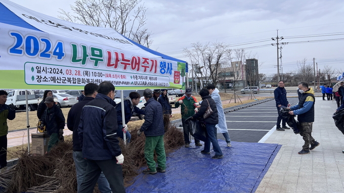 나무 나눠주기 행사 사진