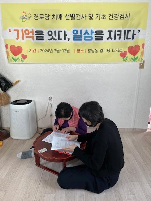 치매선별검사