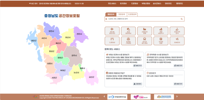 < 새로운 「충청남도 공간정보 포털」 메인화면 >