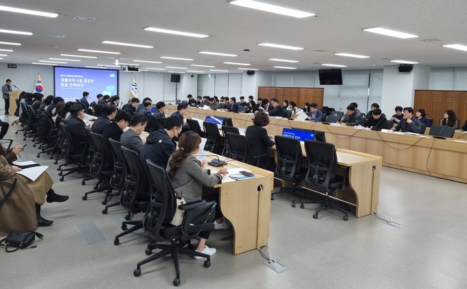 생활숙박시설 관련 합동 전략회의