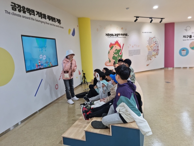 환경정책과(금강미래)