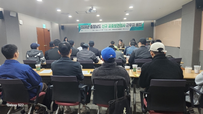 공중보건의_배치