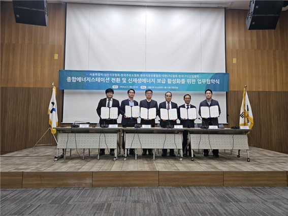 사진 왼쪽부터, 유기준 (사)한국주유소협회장, 박현동 한국석유유통협회 부회장, 여장권 서울시 기후환경본부장, 유연백 대한석유협회 부회장, 이호중 대한LPG협회장, 이한익 한국LPG산업협회장)