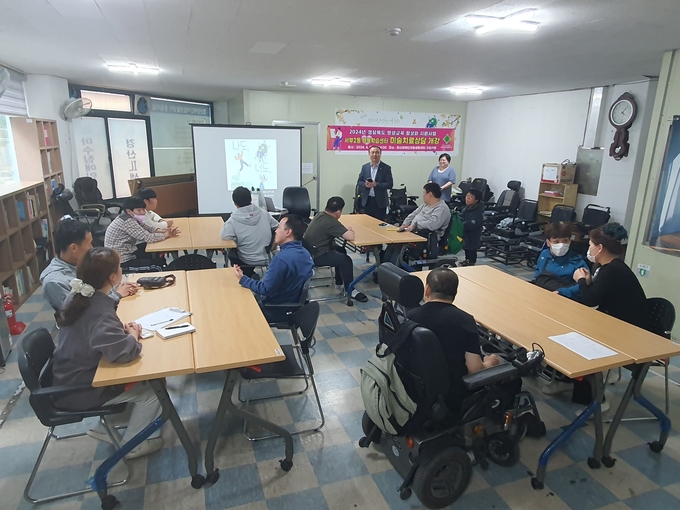 경산시- 장애인 맞춤형 평생학습 기회 확대