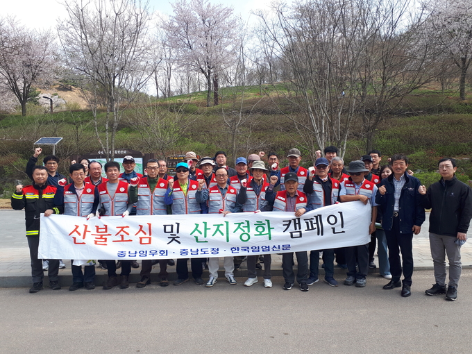 (산림자원과)임우회_단체사진