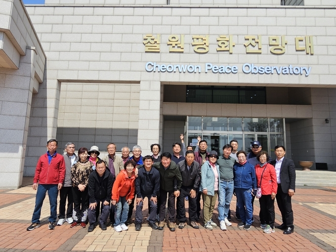 경산시- 자인면이장협의회, 연천국 일대 안보 관련 역사문화 체험 실시